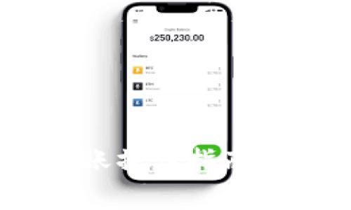 USDT冷钱包转账操作指南及常见问题解答